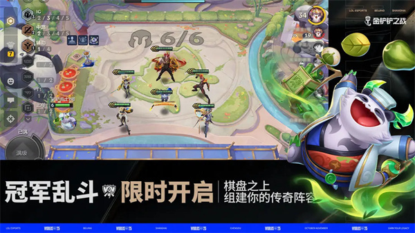 金铲铲之战s16赛季慎技能全面解析