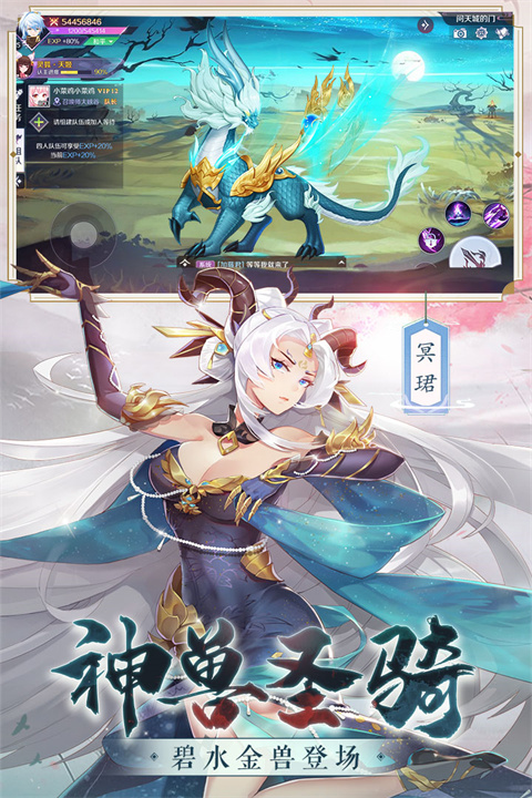 天姬变最新版图1