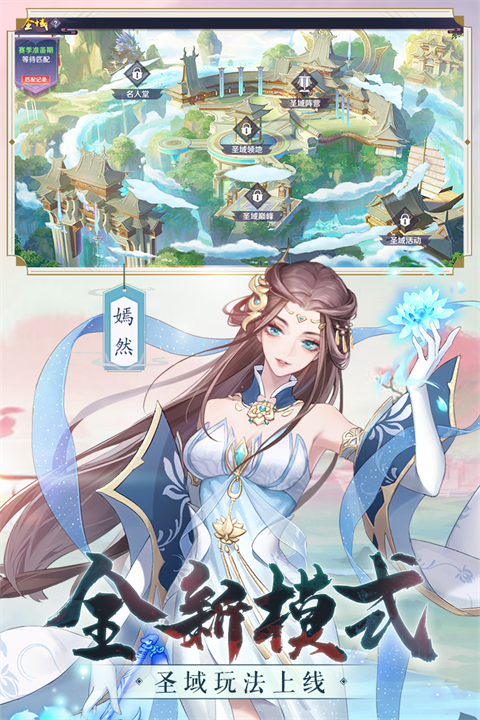 天姬变最新版图4