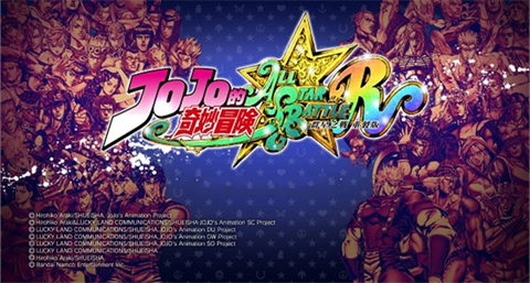 jojo的奇妙冒险群星之战重制版