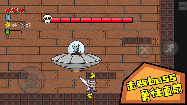 咸鱼侠大战b宫怪最新版(4)