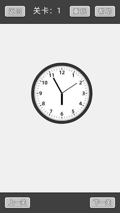 谈一场恋爱最新版图1