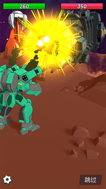 造机甲我贼溜手机版(1)