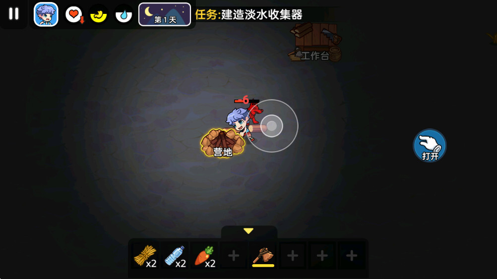 双人海岛求生2图2