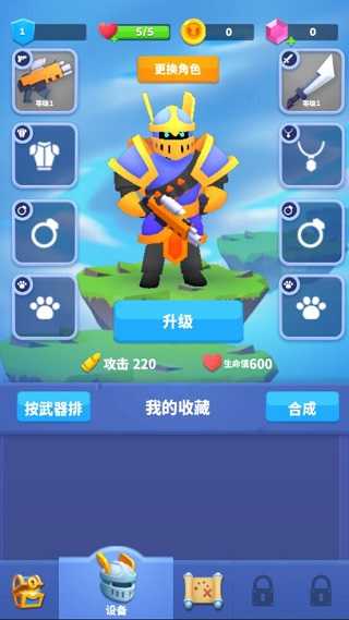 子弹骑士中文版(2)