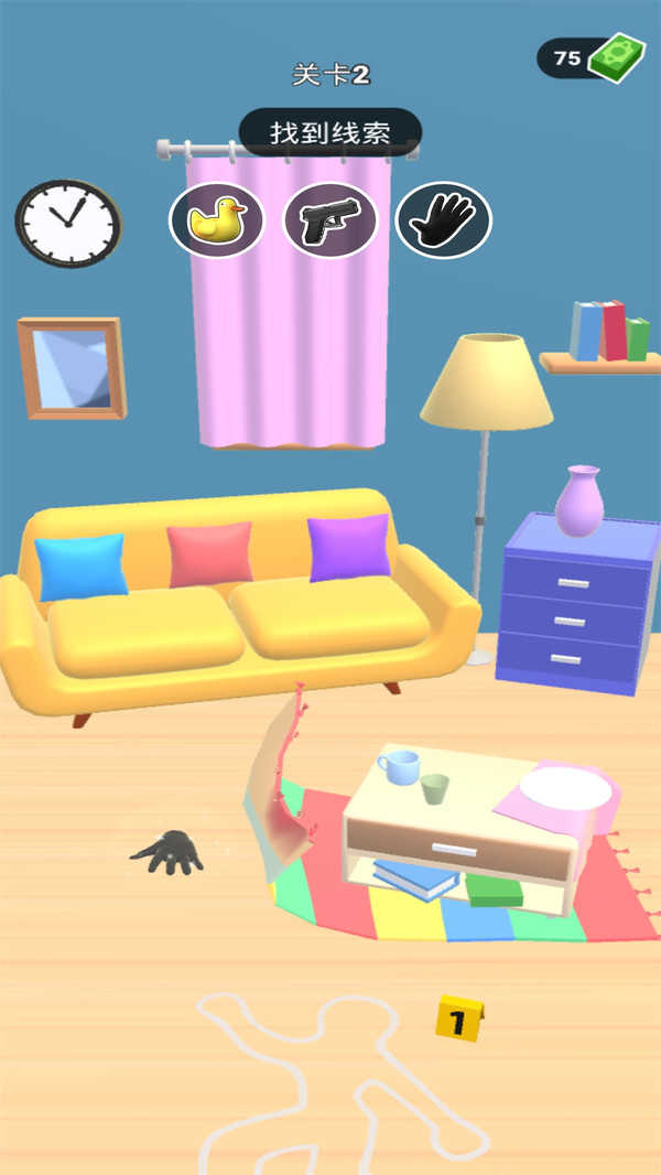 法医大师最新版(3)