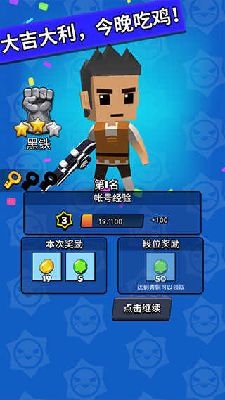 精英特种兵最新版(3)