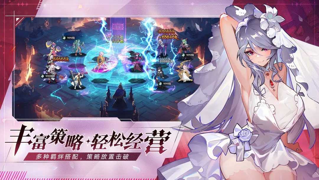 永暮幻想最新版图2