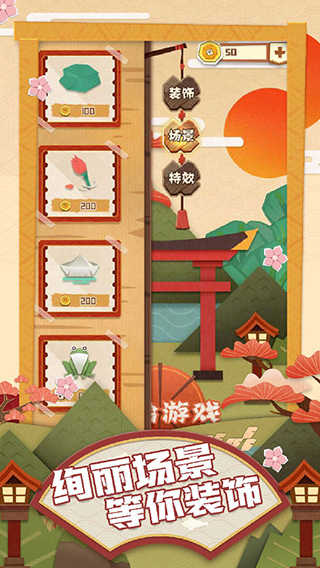 梦纸的谜境最新版(1)