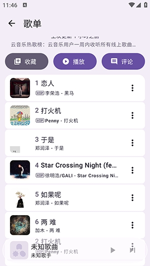 kanade手機(jī)版