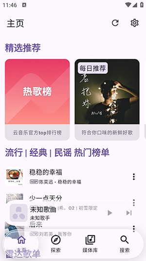 kanade手機(jī)版