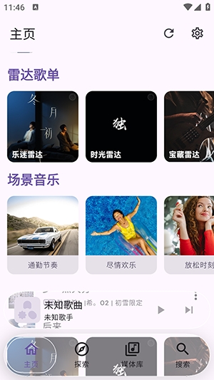 kanade手機(jī)版