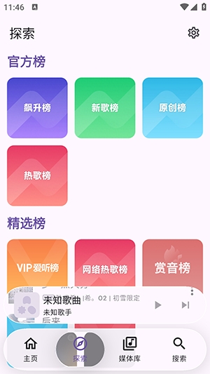 kanade手機(jī)版