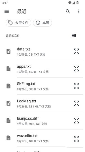喵喵电子书同步器手机版