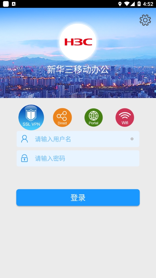 inode客戶端最新版