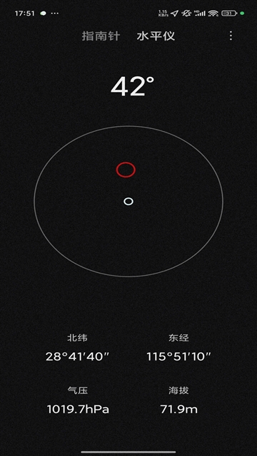 小米指南針