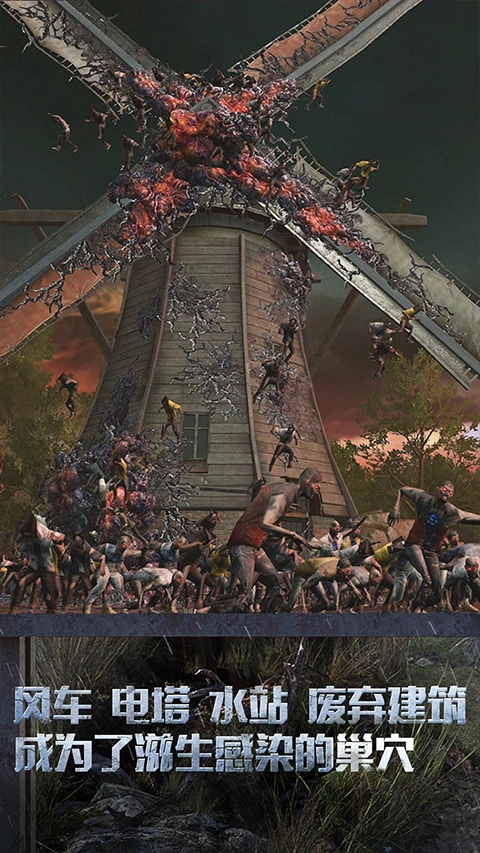 明日之后oppo渠道服