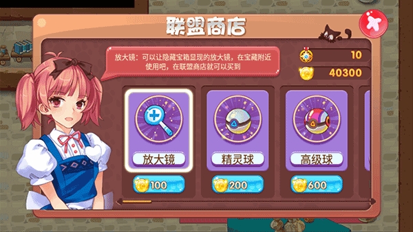 口袋妖怪单机版1