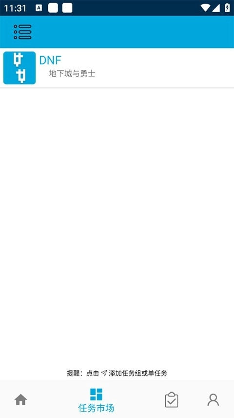 一步助手最新版