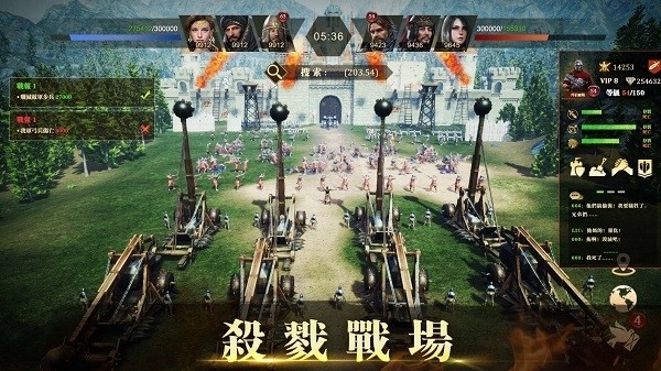 帝国文明的崛起(2)