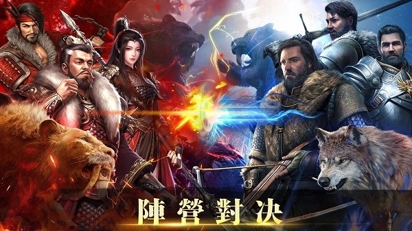 帝国文明的崛起(3)