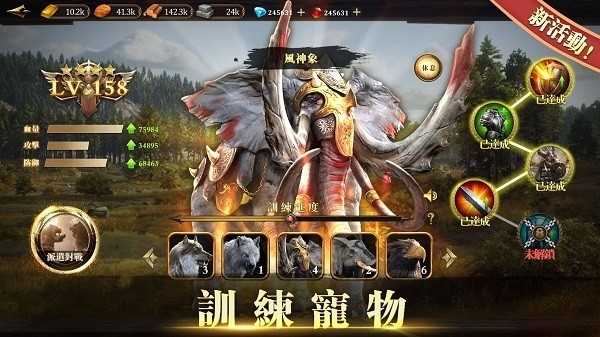 帝国文明的崛起(4)