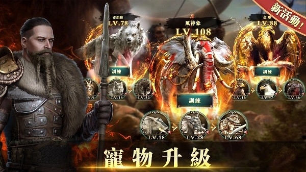 帝国文明的崛起(5)