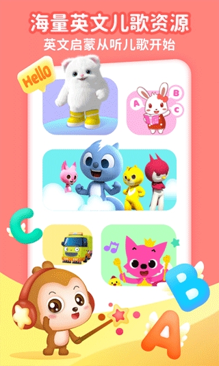 點點英文兒歌