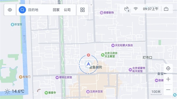百度地图车机版