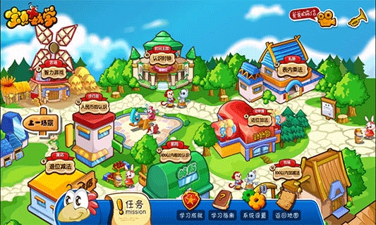 寶貝數學免費版