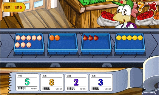 寶貝數學免費版