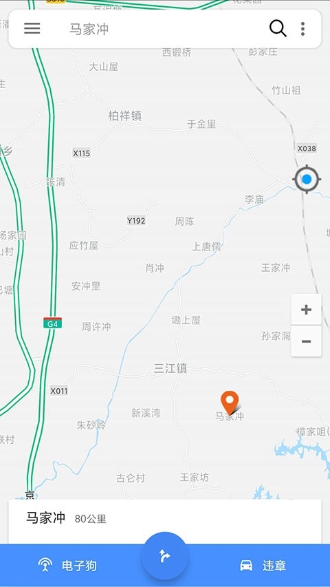 语音导航免费手机版