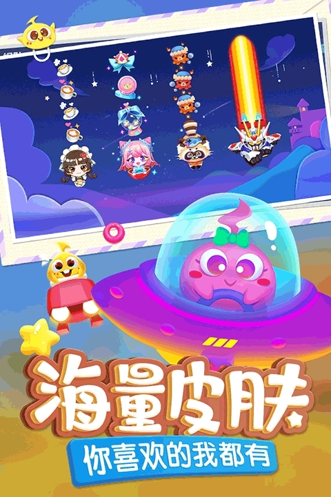 蛇蛇争霸正版图2