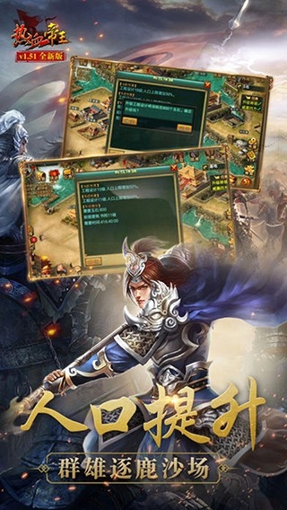 热血帝王139g经典版1