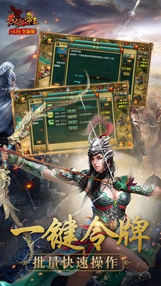 热血帝王139g经典版3