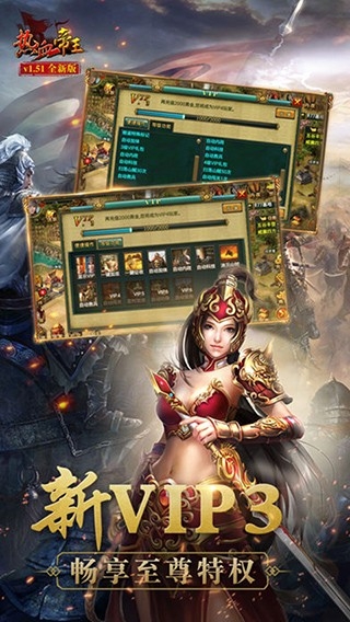 热血帝王139g经典版4