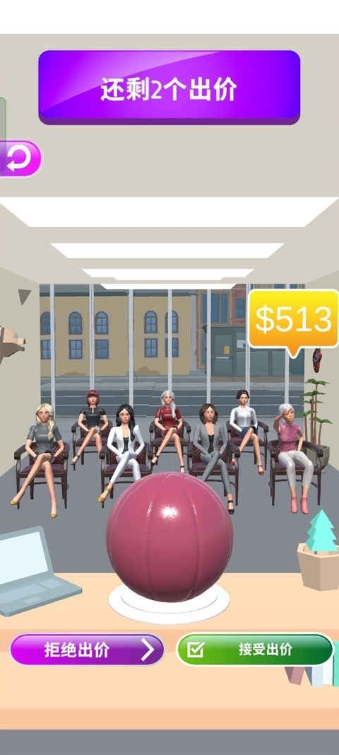 Color Match中文版(3)