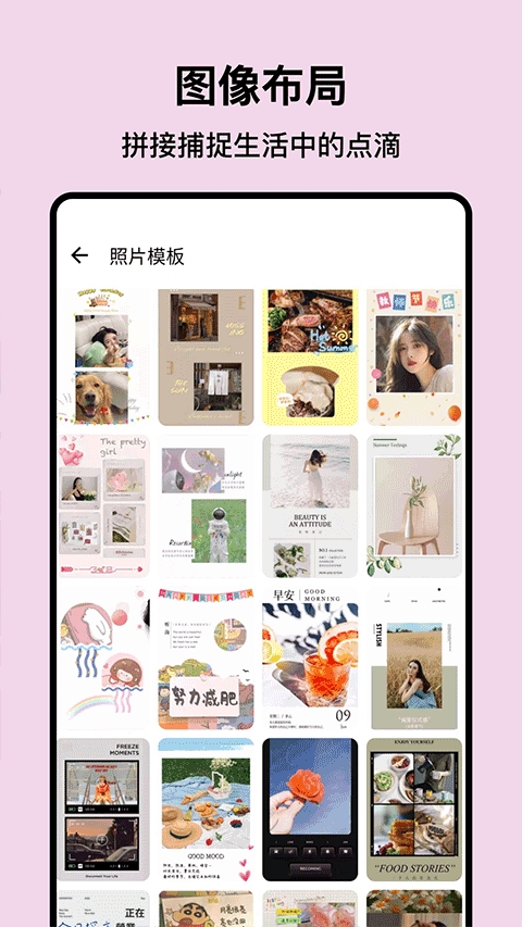 PS图片处理安卓版