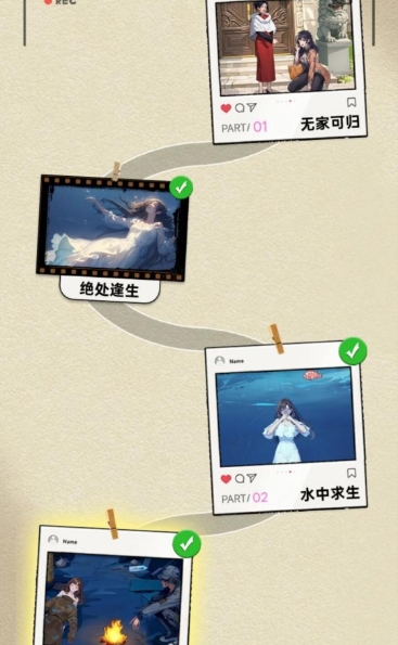 重生姐成打脸专业户