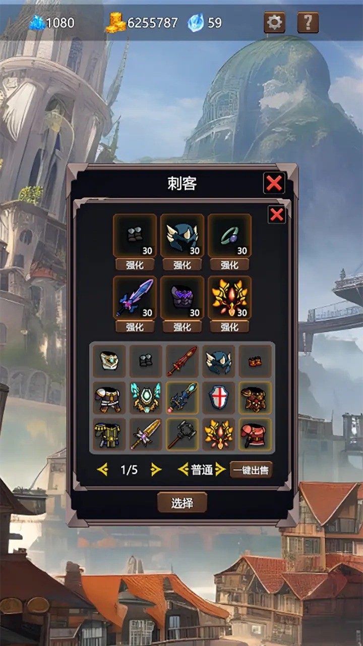 永寂之门手机版