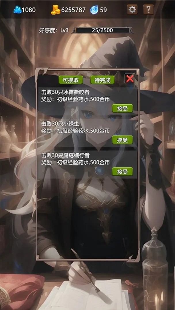 永寂之门手机版