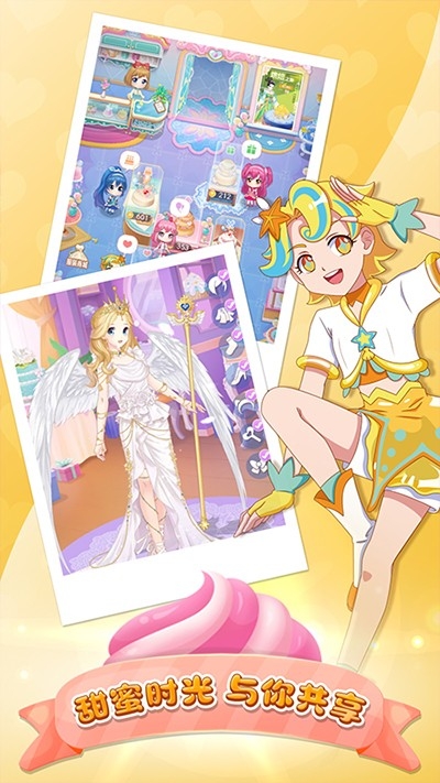 巴啦啦小魔仙美味蛋糕2