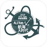 Alfa的航海大时代手机版