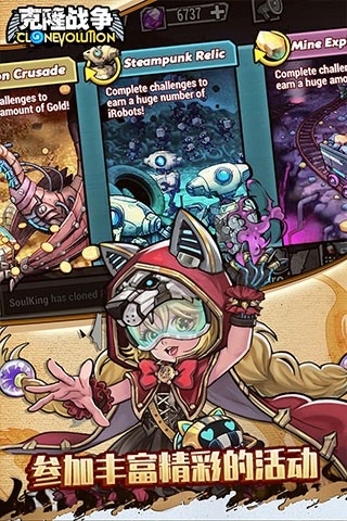 克隆战争手机版2