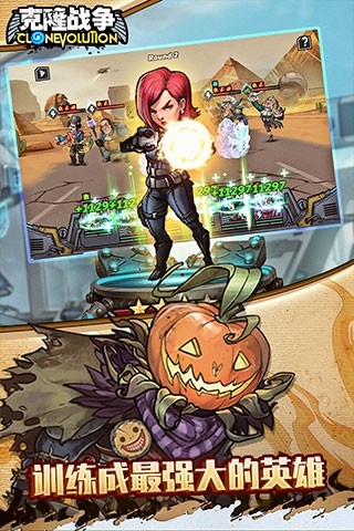 克隆战争手机版4