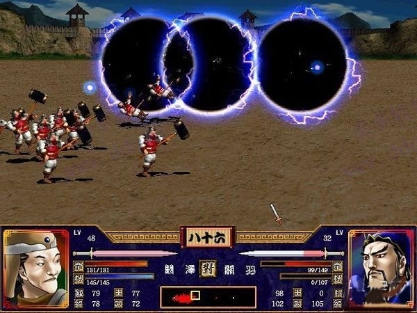 三国群英传2手机单机版(4)