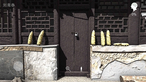 石门村惨案手机版(3)