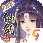 新仙劍奇俠傳之揮劍問情