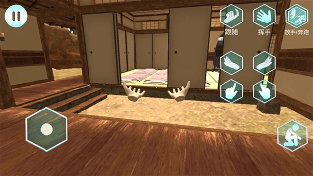 女友手办计划手机版图1