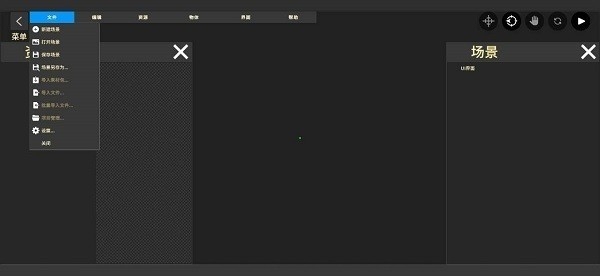 鬼才引擎修改器免激活版
